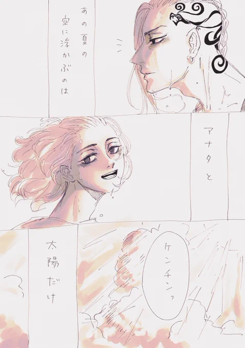 本誌ドラマイ過ぎましたね

季節感無視のrkgk🎐 