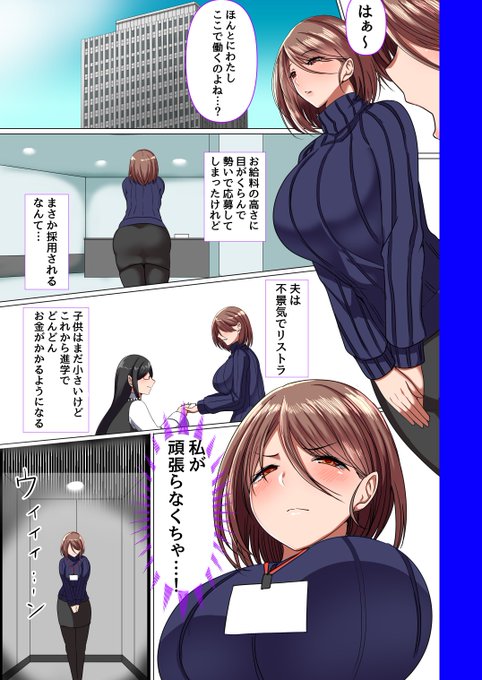 2月末までにこういう漫画出ます
よろしくね 