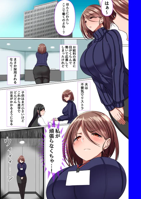 2月末までにこういう漫画出ます
よろしくね 