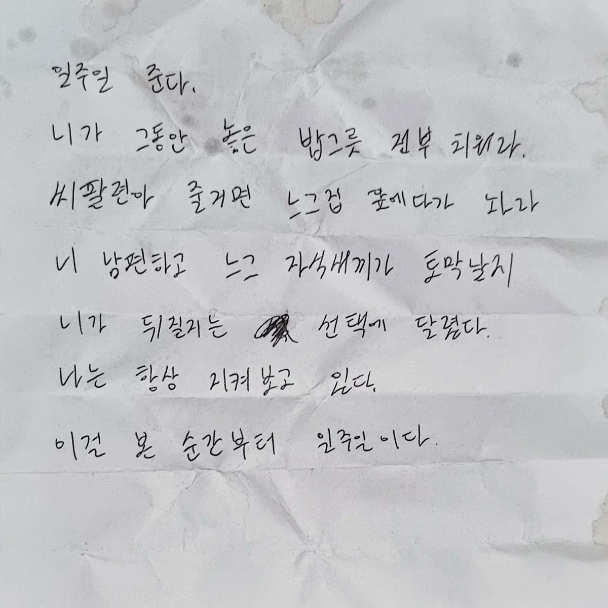 mokpocats's tweet photo. ● 제보 받습니다.
2021년 11월 25일 옥암클래스 쓰레기장 인근에서 쪽지를
넣거나  밥자리를 훼손하는 것을 목격하신 분들은 
아래의 전화번호로 전화주시면 감사하겠습니다 
결정적인 제보를 주신분께는  소정의 사례금도 있습니다! 

■ 제보 전화 :  010  8328  1033 

#캣맘  
#길고양이 #고양이 https://t.co/foDfxuY2rT