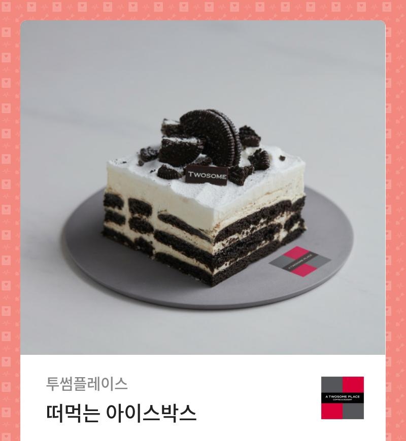 glddy_wi's tweet photo. #tt ํฌ๋ฐํฌ ๋ฐ๋ท 1000์ผ ๊ธฐ๋
ํ ๋ถ ๋ฝ์์ ์์ ๊ธฐํํฐ์ฝ ๋๋ ค์!๐
#์๋ก_๋ค๋ฅธ_์ฐ๋ฆฌ๊ฐ_ํจ๊ปํ_์ฒ์ผ
#1000DaysWithTX https://t.co/P1qZrdFdoZ