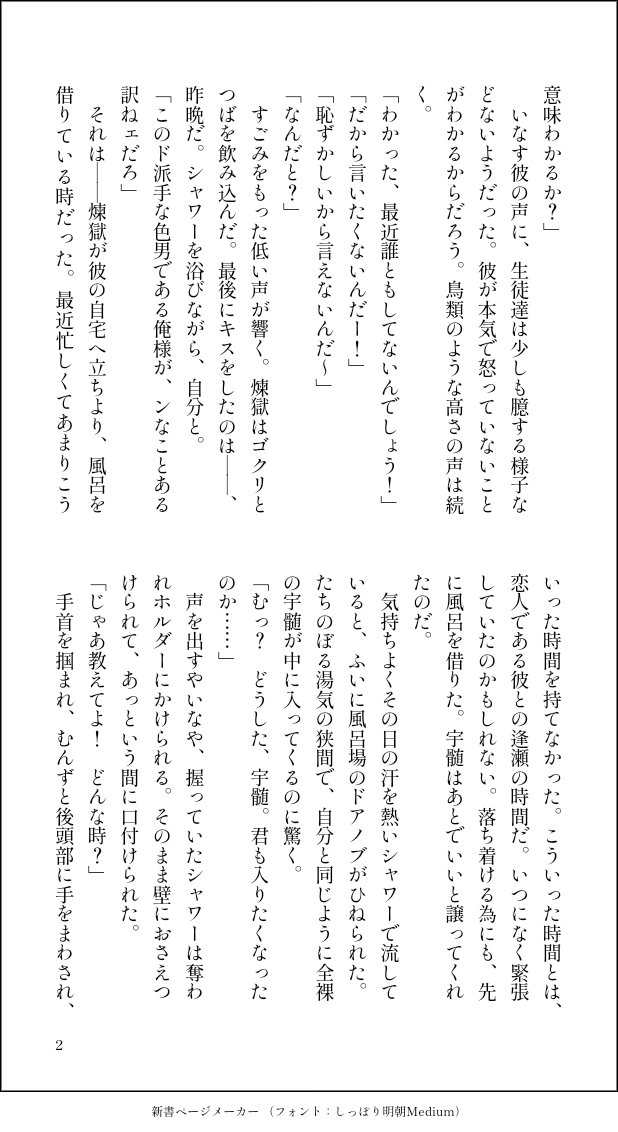 千 Sen O Twitter 千 Sen O Twitter