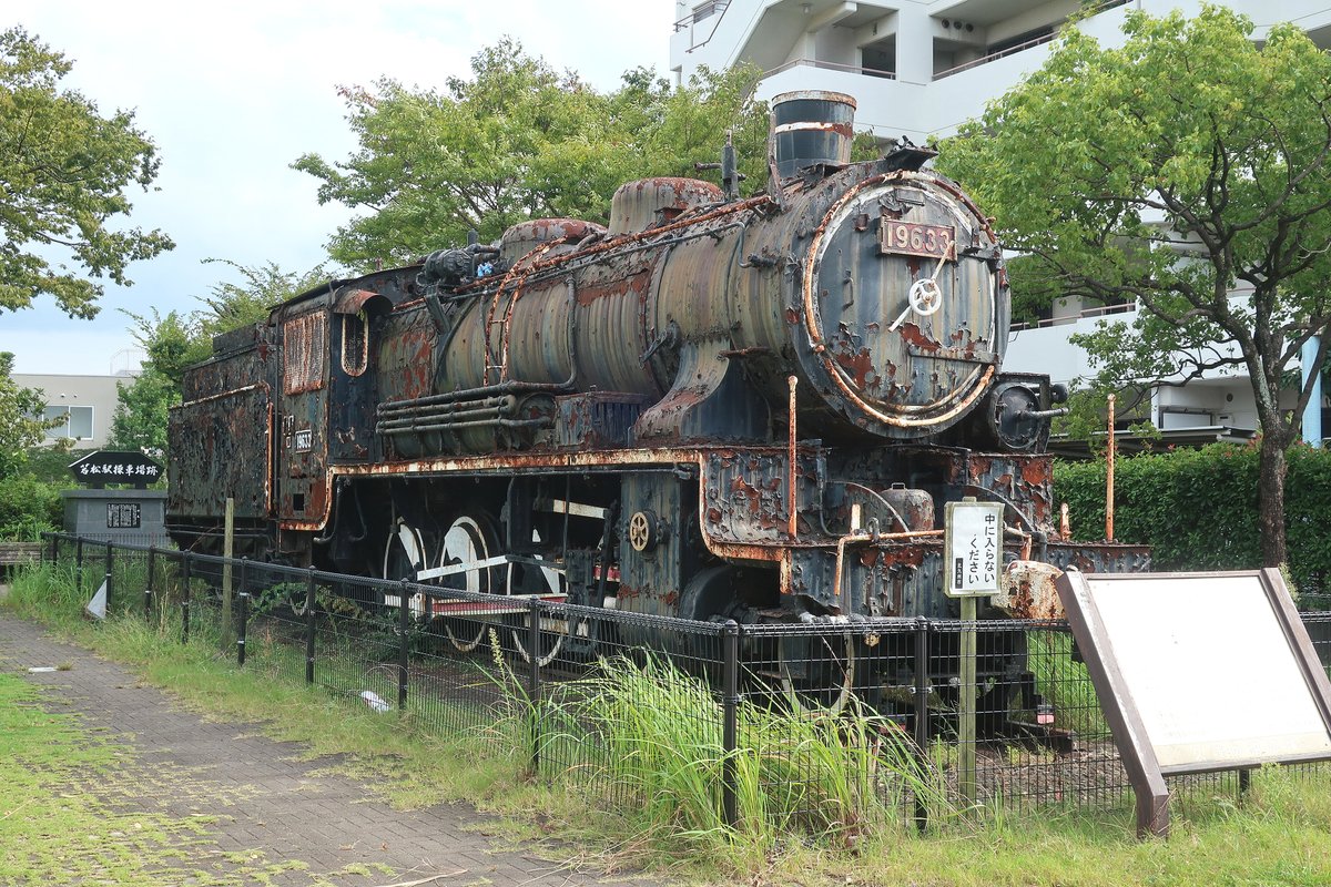 前述した9600形19633号機の実物。若松駅近くの広場に保存… というか