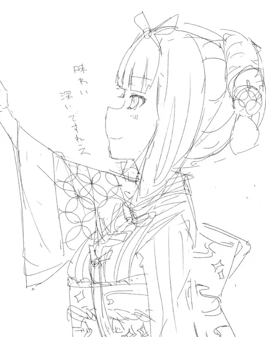 絆5 