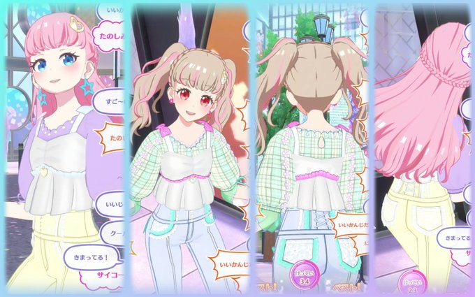 双子コーデ 高画質 のtwitterイラスト検索結果 古い順