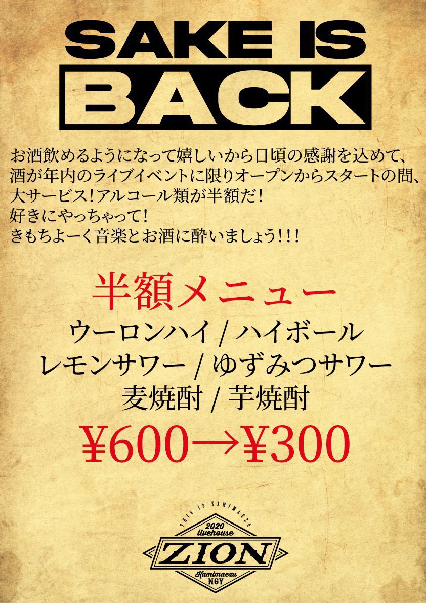 GABE0914's tweet photo. ライブ前日のワクワクで眠気こないのはいつものこと
明日ZIONお待ちしてます!
オープンからスタートまで一部ドリンク安いってよ!
#vagariousvagabondage
#howlingent
#eastbay
#frisbeedfog
#zion
#supernothing https://t.co/8X4ql254WU
