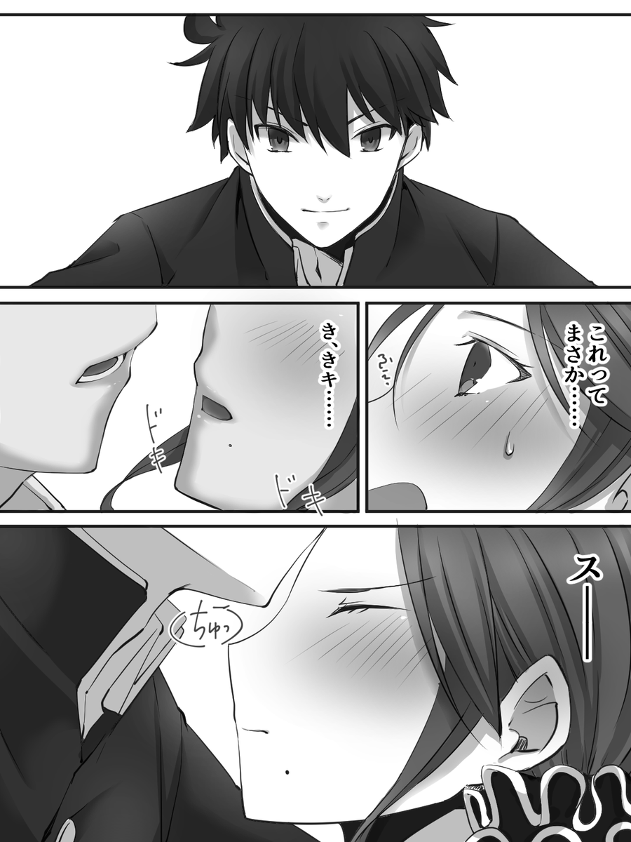 七夜×ノエル先生な漫画(2/2) 