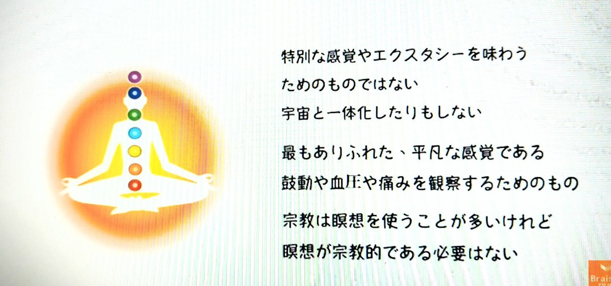 Solfiggio Japan Onsa6s Twitter