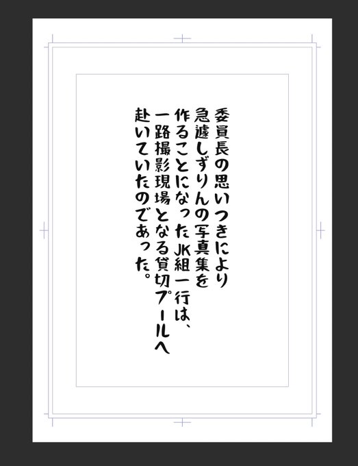 よくわかるあらすじ 