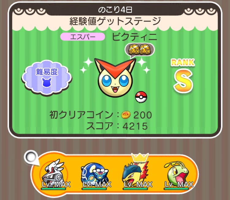 まさきひで ℳ Q9dkaevfret8ghq Twitter