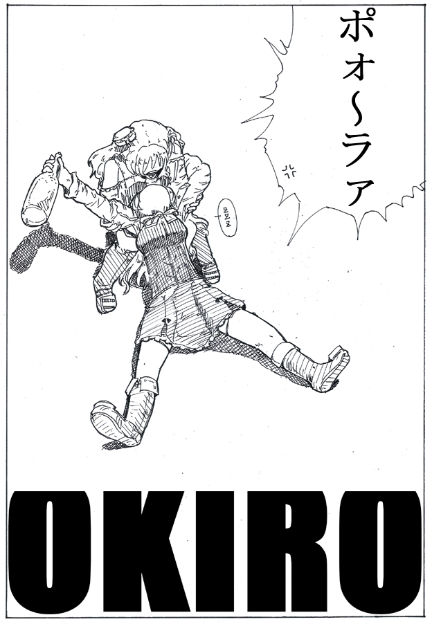 #これを見た人は俯瞰絵を貼る見た人もやる 