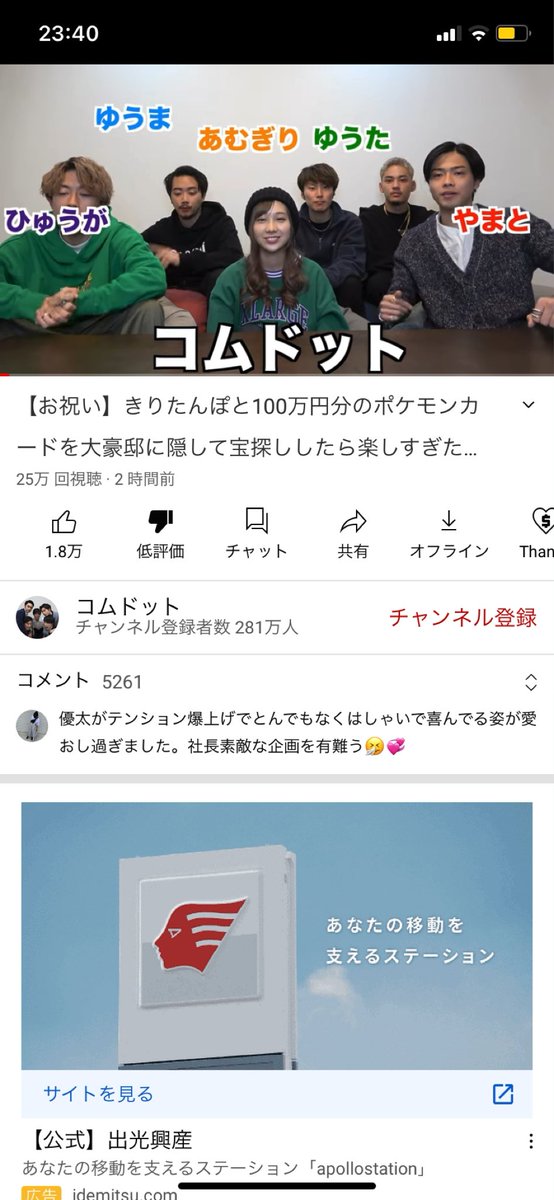 比喩 Example 1010 Twitter