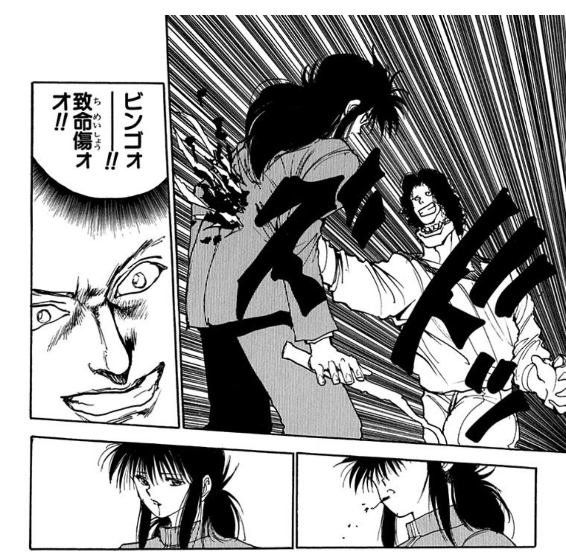 令和に突然 精度の高い幽白トークが始まった 7ページ目 Togetter