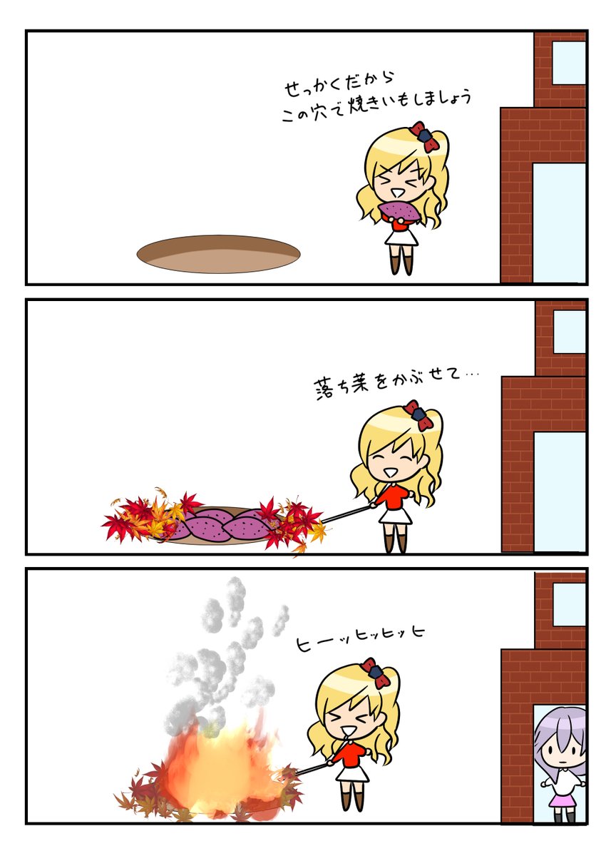 レアさん(有効活用🍠) 