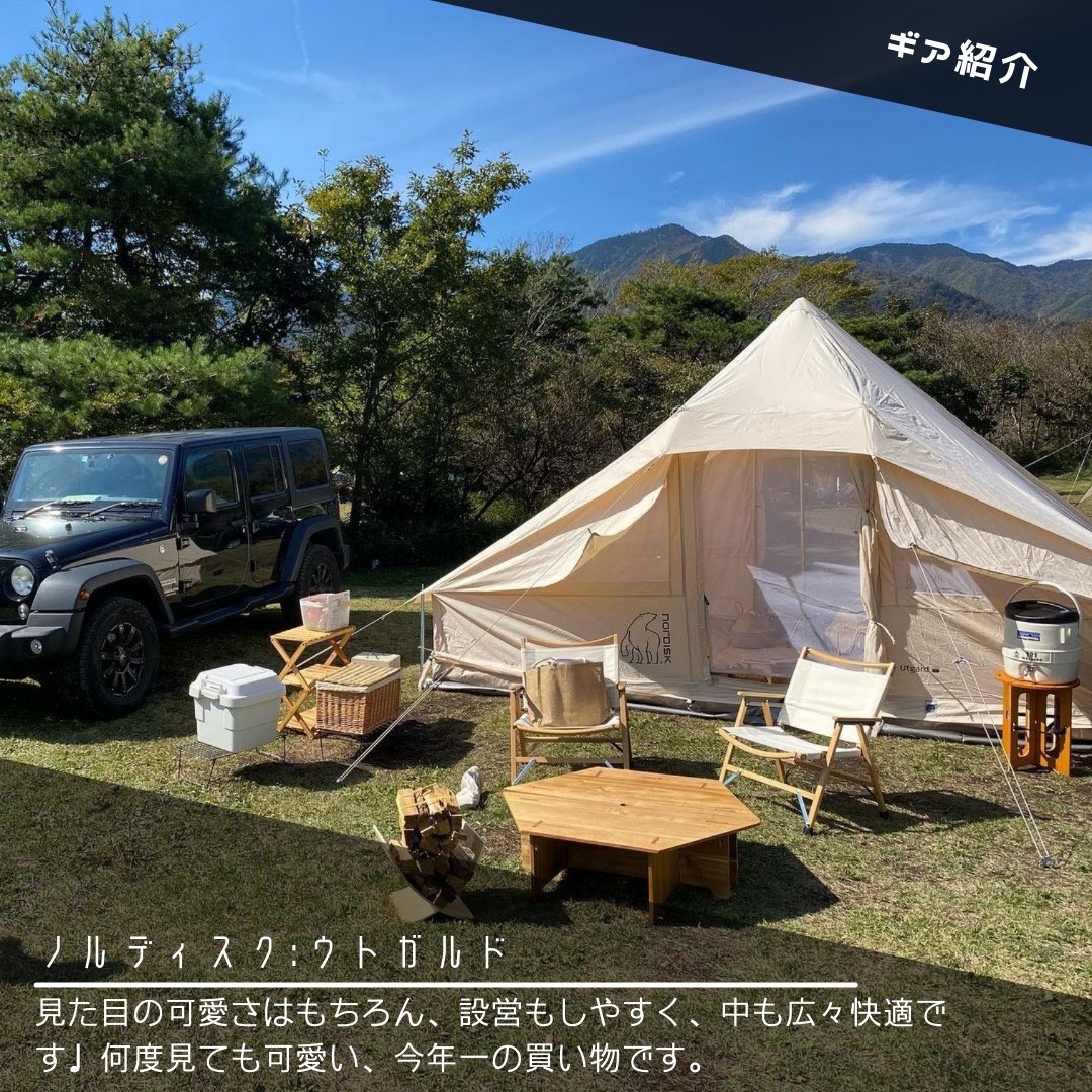 camp_snap's tweet photo. 可愛らしいカップルのキャンプライフをご紹介！ https://t.co/BJpymoUYFe