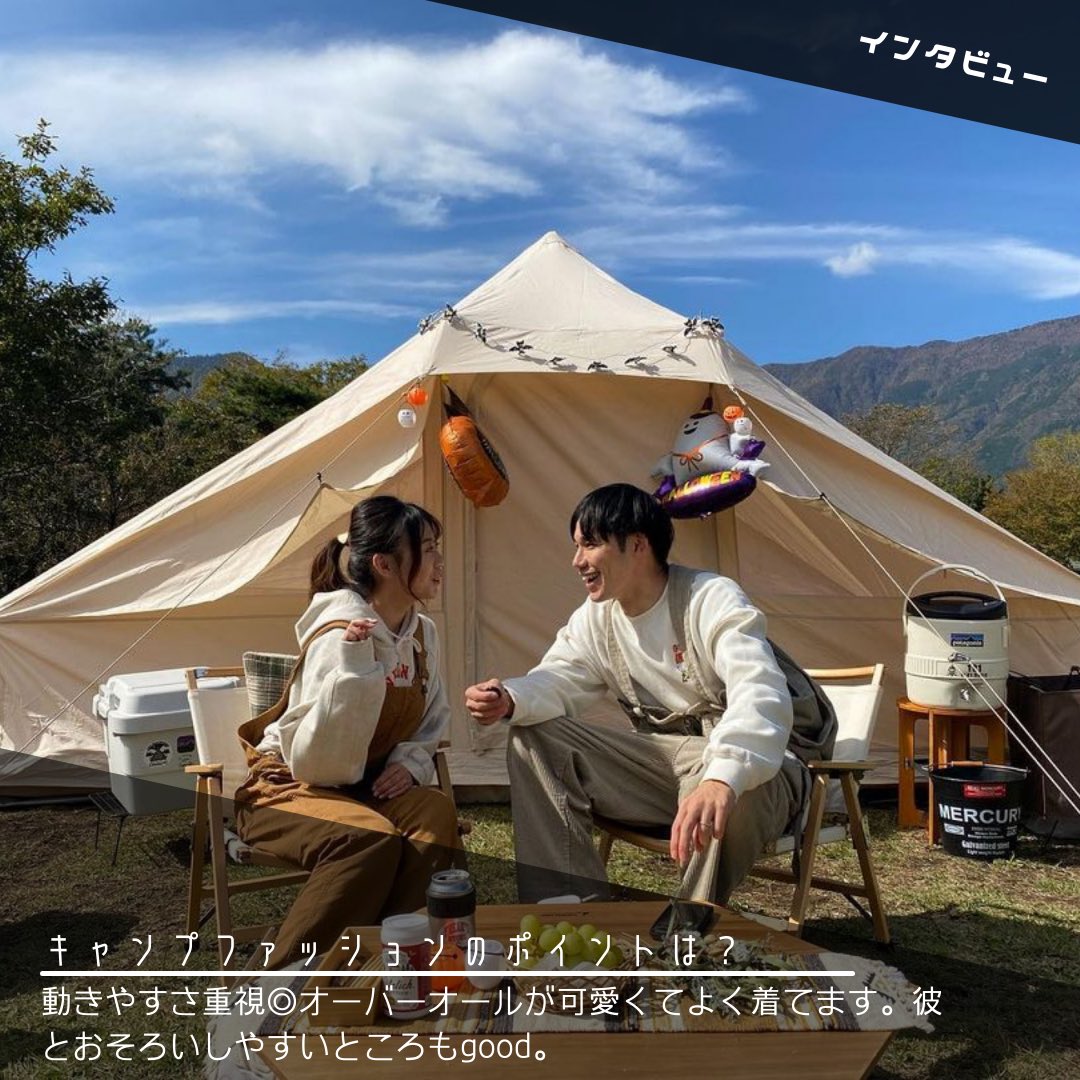 camp_snap's tweet photo. 可愛らしいカップルのキャンプライフをご紹介！ https://t.co/BJpymoUYFe