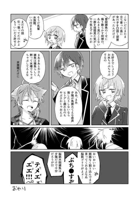 ちゃぷちゃぷ 