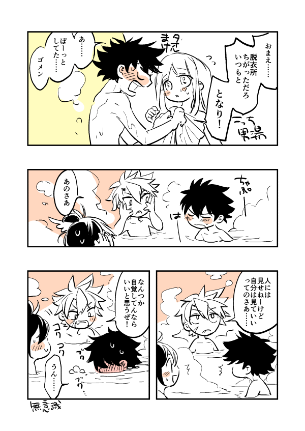 風呂の日のアモリリです 