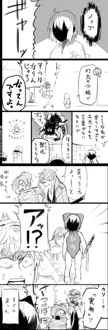 [えふご]REのやつ(再) 