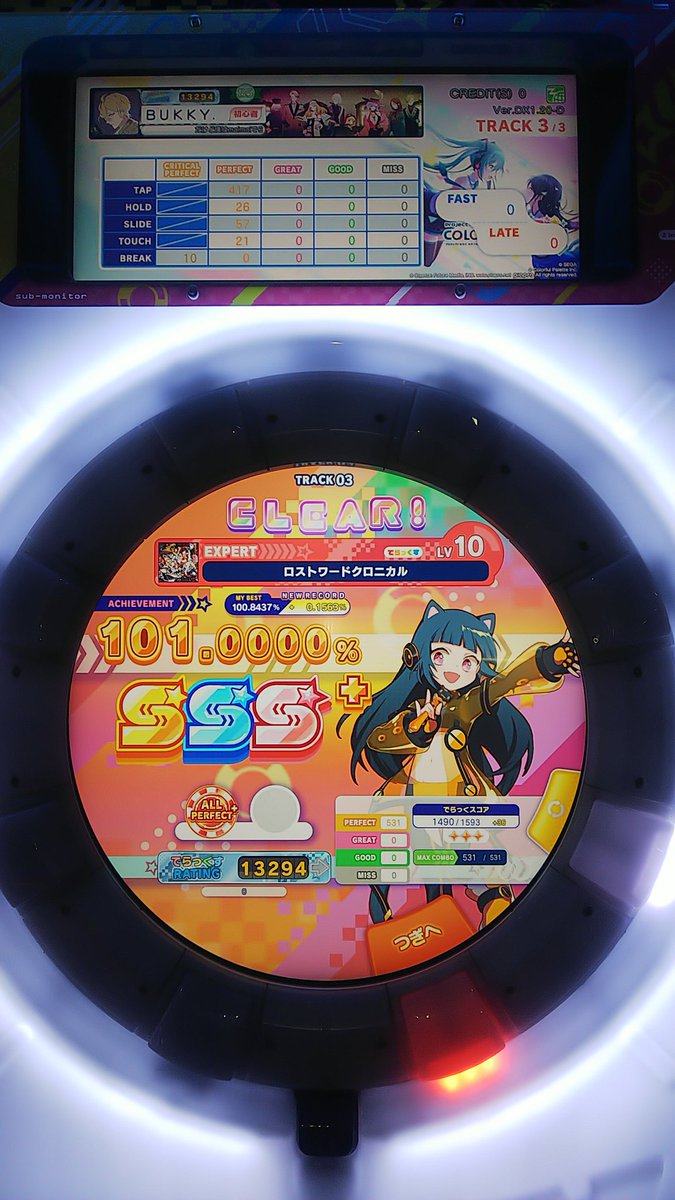 Hr3lvhgrrhlowm