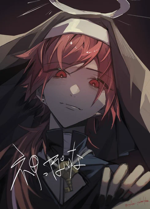 #イロ絵す
ありがとう……ありがとう…… 