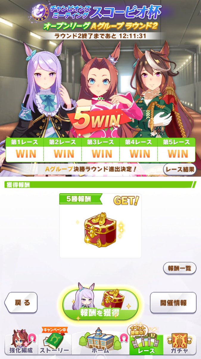 アクマ tweet media