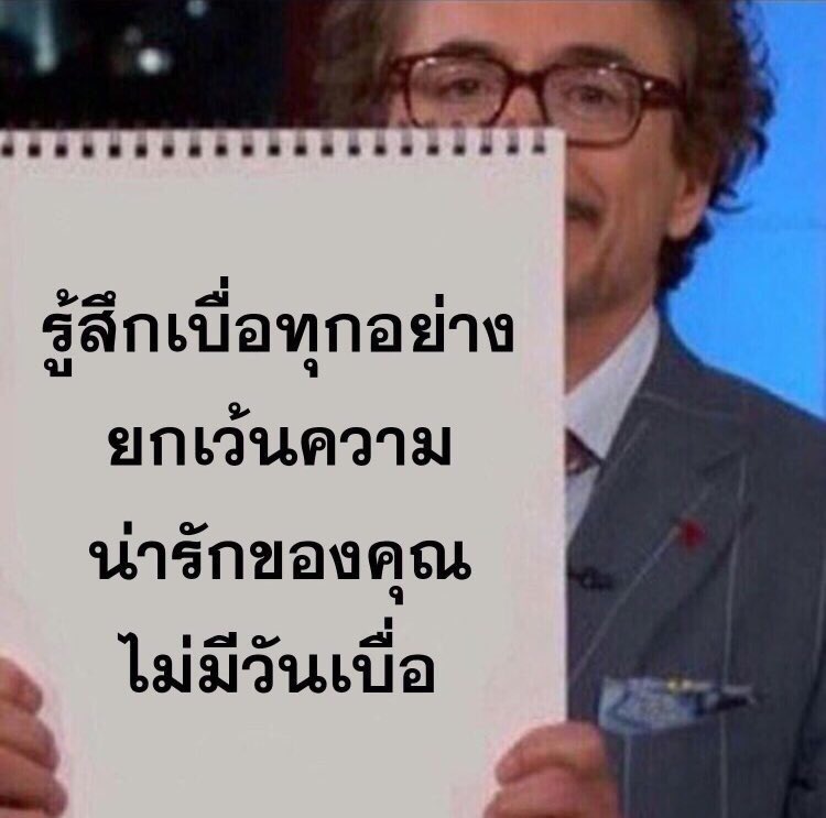 PSITB. 𓂃🪿 tweet media