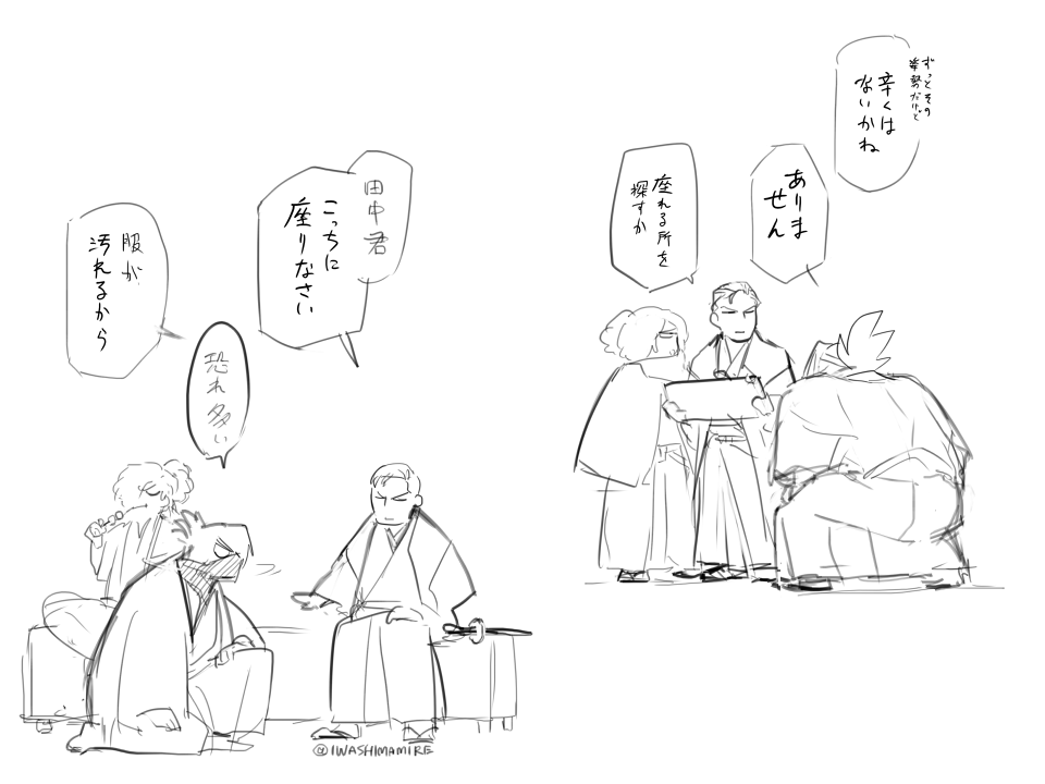 [えふご]たのしいきんのうとう 
