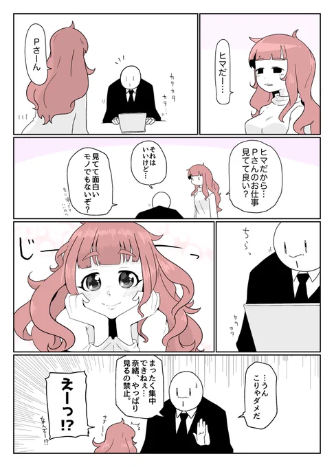 部屋を明るくして離れて見てね 
