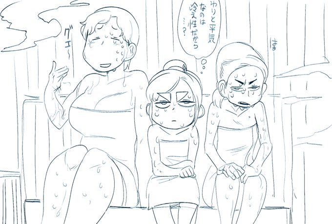 いい風呂の日らしい 