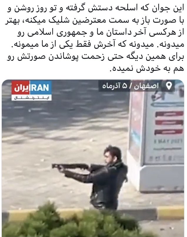 Ray71345729's tweet photo. This p o s is shooting at innocent farmers at point blank in the city of Isfahan, Iran Today, this is how the Regime in Iran threats it’s people when they protest peacefully and’ the world is silent
#اصفهان https://t.co/Wei4gAC8I4