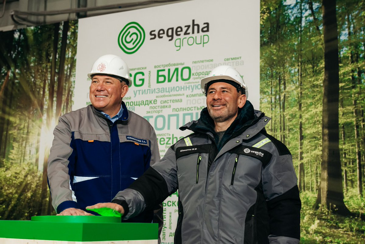 Today #SegezhaGroup opened a new #pellet asset, with a capacity of 65 thousand tonnes, at Sokol Woodworking Plant JSC, in the town of Sokol, Vologda Region! 🎉🎊