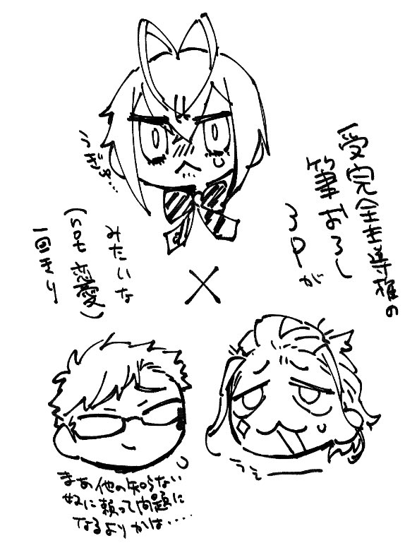 こういうの見たい 