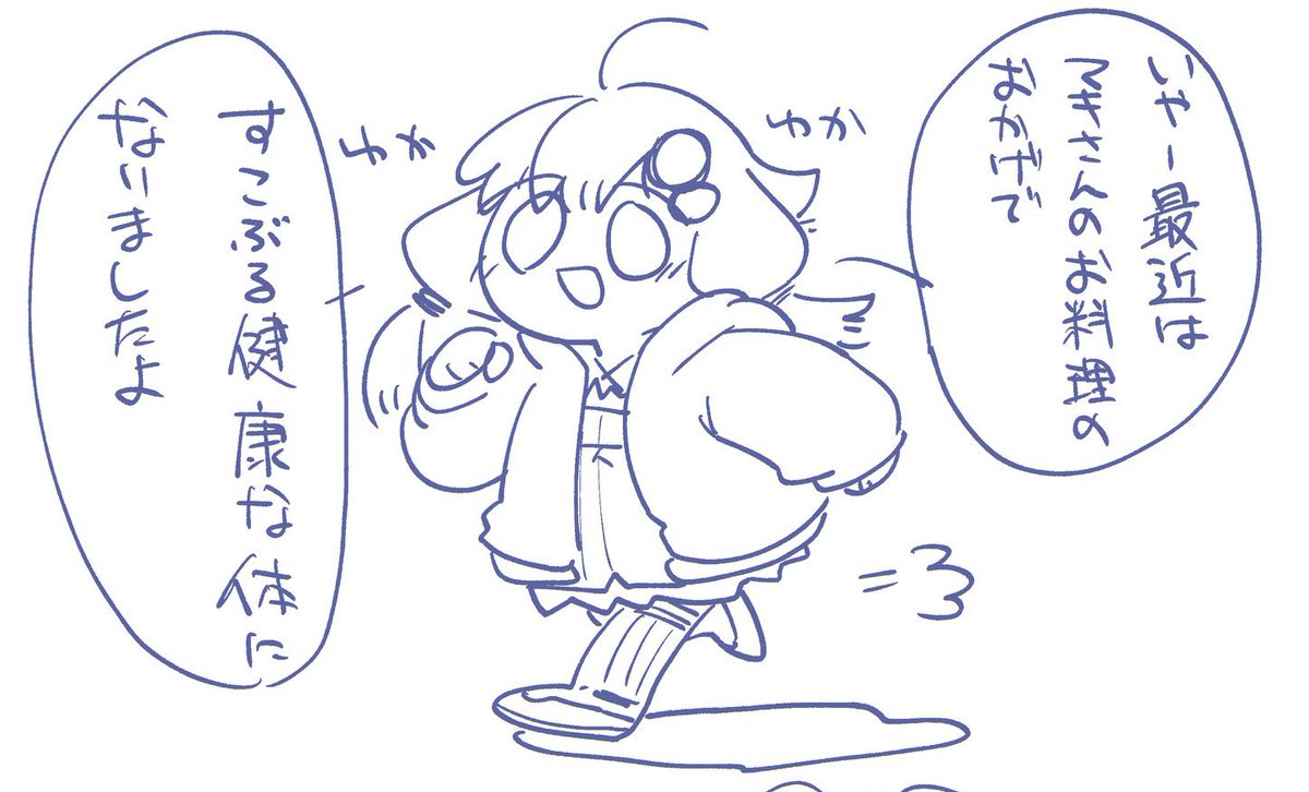 私、このぽてぽて歩いてるゆかりさん可愛くて好き(自画自賛MAXツイート)(内容は置いといて) 