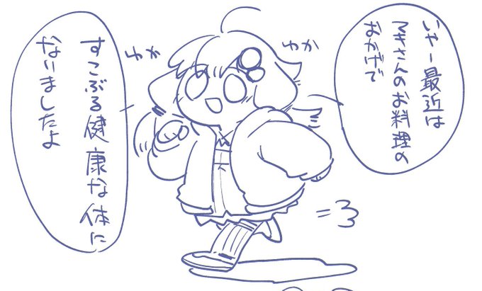 私、このぽてぽて歩いてるゆかりさん可愛くて好き(自画自賛MAXツイート)(内容は置いといて) 