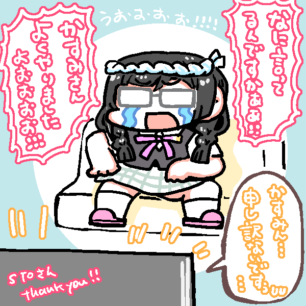 @NeAcca1 うおおお!!ありがとうございました!!!! 
