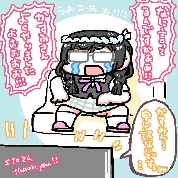 @NeAcca1 うおおお!!ありがとうございました!!!! 