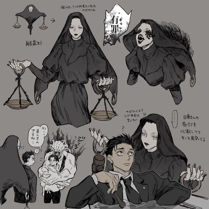 擬人化とか苦手な人見てたらすみません。見たかったので、、、、 