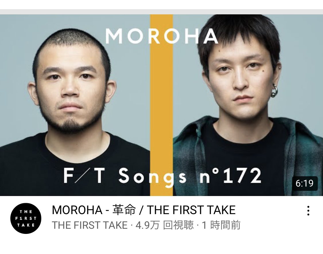 Me8Fv's tweet photo. MOROHAとか嬉しすぎる。 https://t.co/O6o4fTGoCm