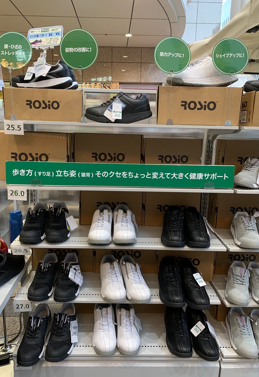 Hands_Hiroshima's tweet photo. 👟快適シューズコレクション開催中👟
今イリグチで靴の販売しとるよ〜👐人気の #ロシオ の健康シューズもあるよ🎶雨や雪でも安心の #チルシューズ もっ☔️これからの雪に備えていかが〜❄️
11月28日(日)までじゃけんぜひっ🙌
#ROSIO
#ccilu
#partam
#東急ハンズ広島店 3F(Y) https://t.co/CTI5vSPiZ3