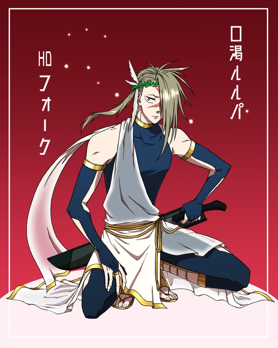 今日からルルパ!楽しみ～! 