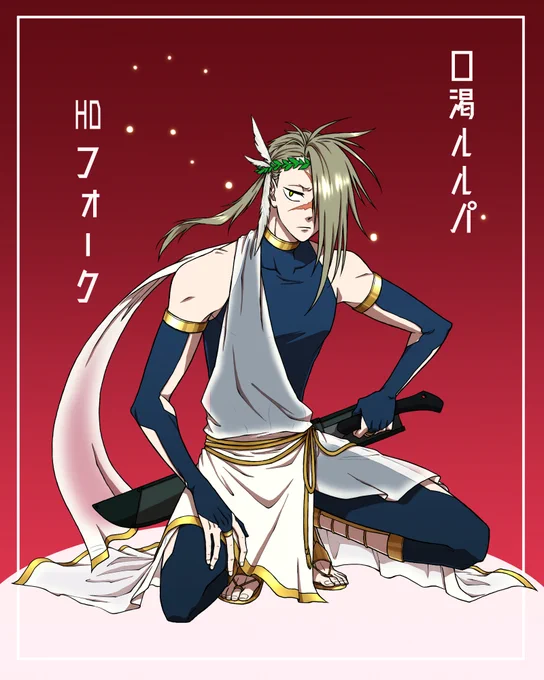 今日からルルパ!楽しみ～! 