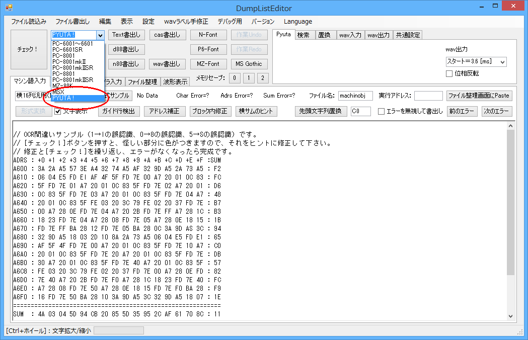 bugfire01's tweet photo. #ぴゅう太 の #GBASIC をいじってからまた元に戻せるようにしてみました

wav　をDLEの上側にDrop　→　BIN　
[BASIC入力に送る]→　BAS　
[ファイル整理画面にPaste]→　BIN
[wav書出し]　→　wav

まだ文法が良くわかってないのでエラーになったらごめんなさい

↓お試し版

https://t.co/wITsKz9wEe https://t.co/qkLvI4FwNq