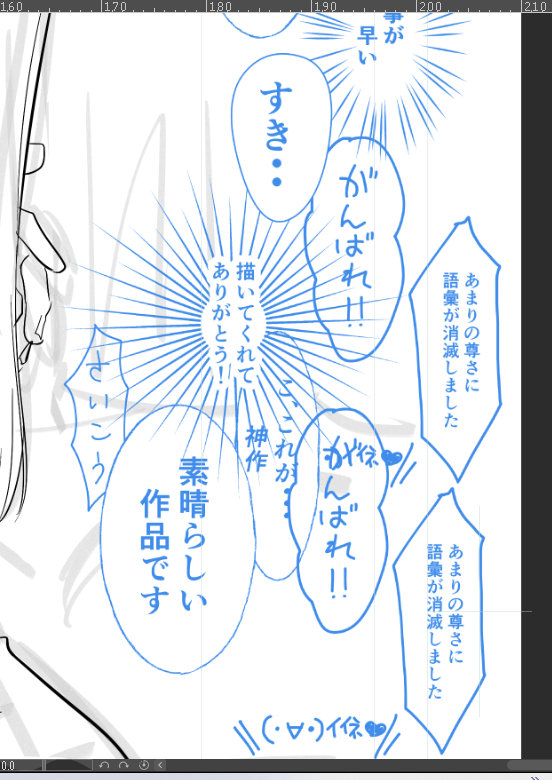 助かります
褒めブラシ by 略delic. https://t.co/W2lodDkY6i #clipstudio 
