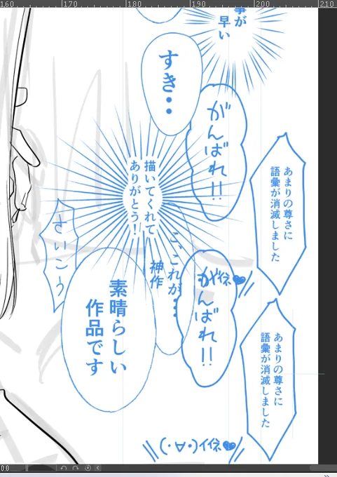 助かります
褒めブラシ by 略delic. https://t.co/W2lodDkY6i #clipstudio 