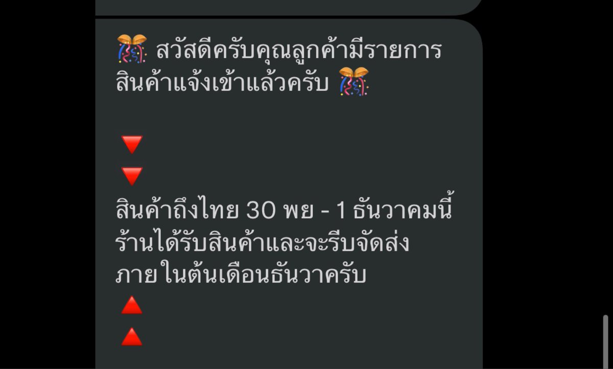 _blueler's tweet photo. ปล่อยยกเซทของใหม่รอของถึงไทย เราพรีกับร้าน @hunter_parade ของมาต้นธันวาตามร้านแจ้งเลยคับ ชำระครบเต็มจำนวนแล้ว ปล่อยต่อ 1200 บาท (โอนเงินแล้วจะแจ้งเปลี่ยนที่อยู่ให้ร้านเลยคับ 🥺 #ตลาดนัดJJK #ตลาดนัดJujutsu #PreOrderHunterParade #อินุมากิ #โกะโจ #เมงุมิ #ยูจิ #เซนอิง https://t.co/isuJtkgXW8