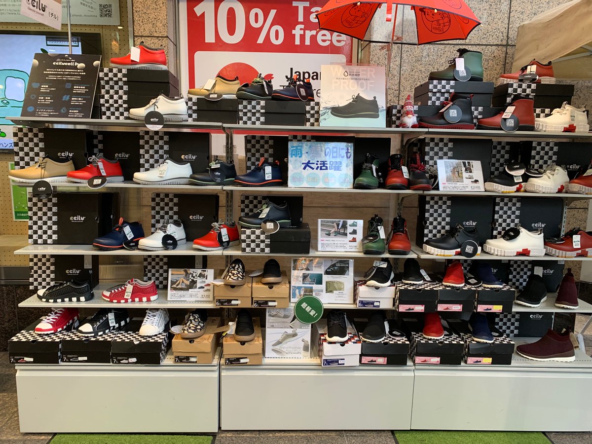 Hands_Hiroshima's tweet photo. 👟快適シューズコレクション開催中👟
今イリグチで靴の販売しとるよ〜👐人気の #ロシオ の健康シューズもあるよ🎶雨や雪でも安心の #チルシューズ もっ☔️これからの雪に備えていかが〜❄️
11月28日(日)までじゃけんぜひっ🙌
#ROSIO
#ccilu
#partam
#東急ハンズ広島店 3F(Y) https://t.co/CTI5vSPiZ3