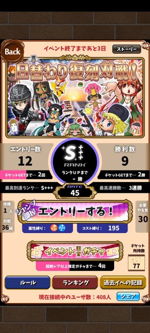 英語物語のtwitterイラスト検索結果 古い順