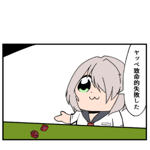 みんな生きてるのtwitterイラスト検索結果