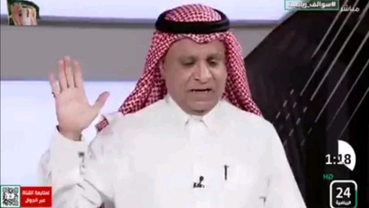 الصرامي